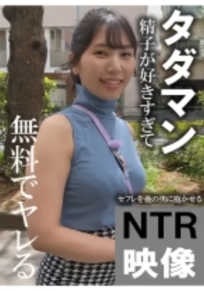 さとみ