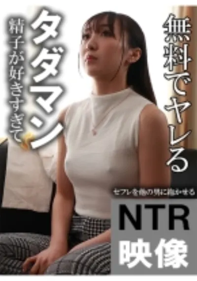 すわん
