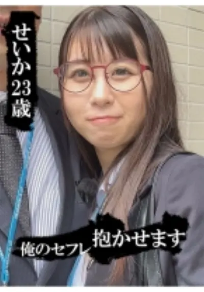 星花