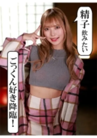 蘭々
