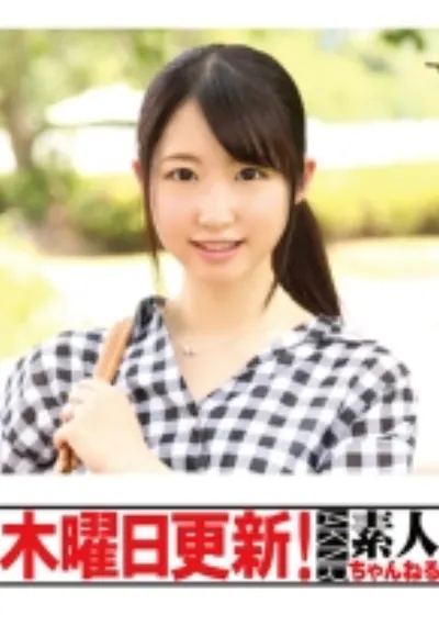 里緒 28歳