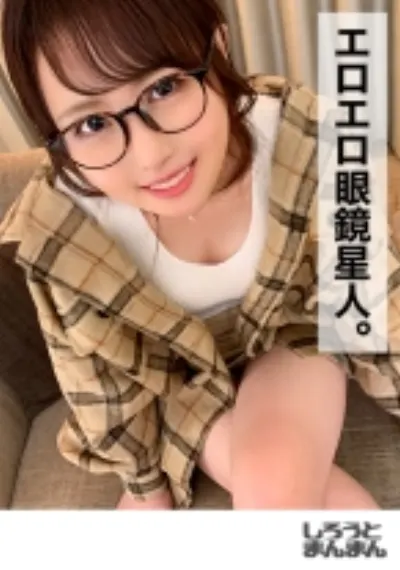 はーちゅん