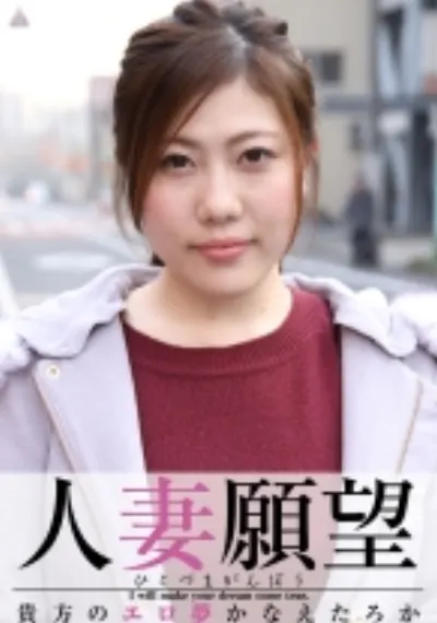 あさひ