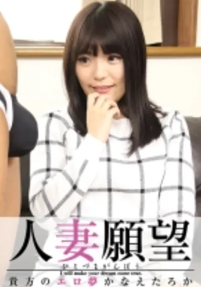 はるみ