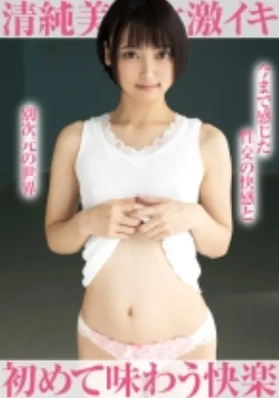 すず