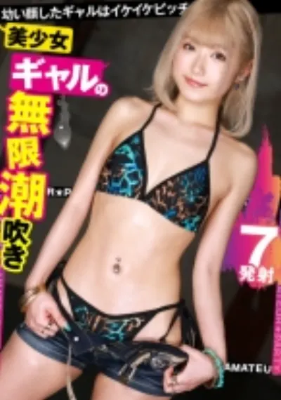 るる 2