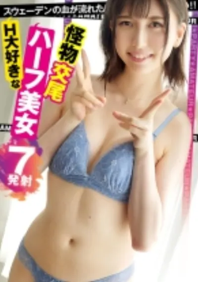 ういか