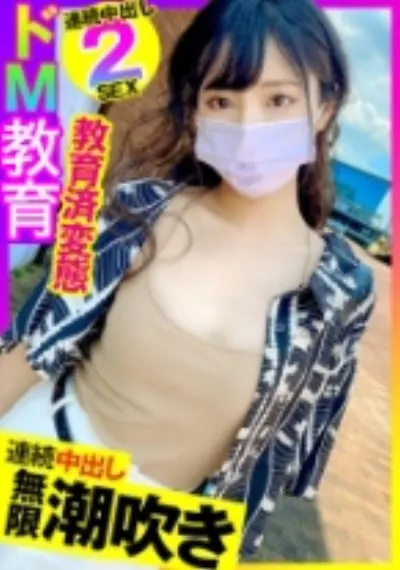 れい