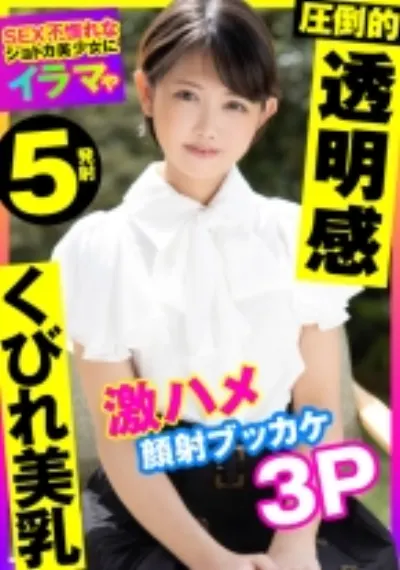 さら