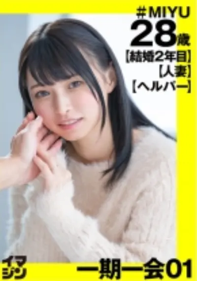 MIYU(28)