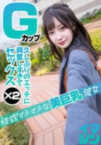 ひまり