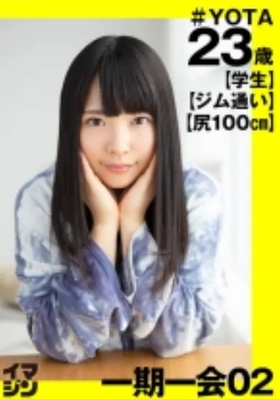 YOTA(23)