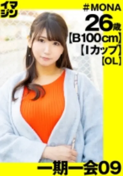 もな