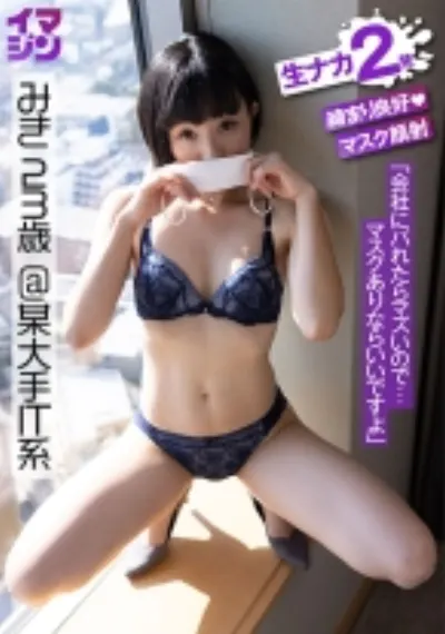 みき