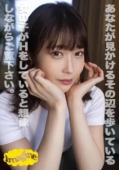 かのん