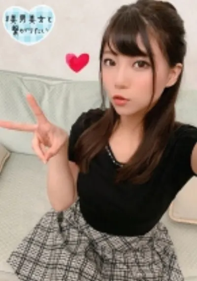 はるか