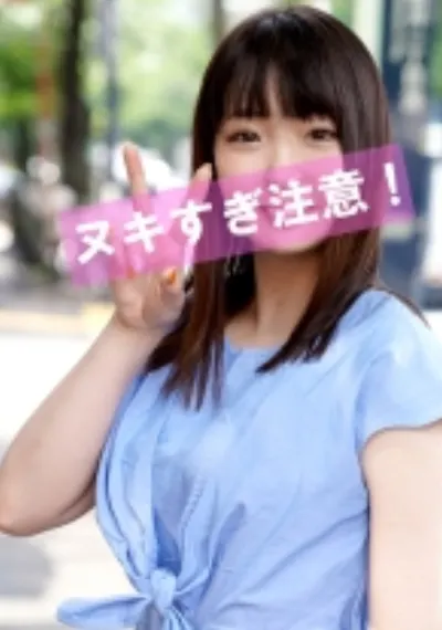 あい