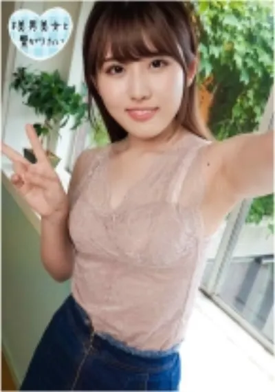 ありす