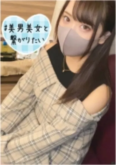 みさ