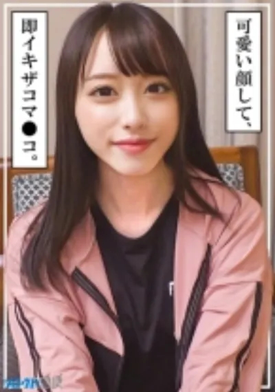 ゆうは
