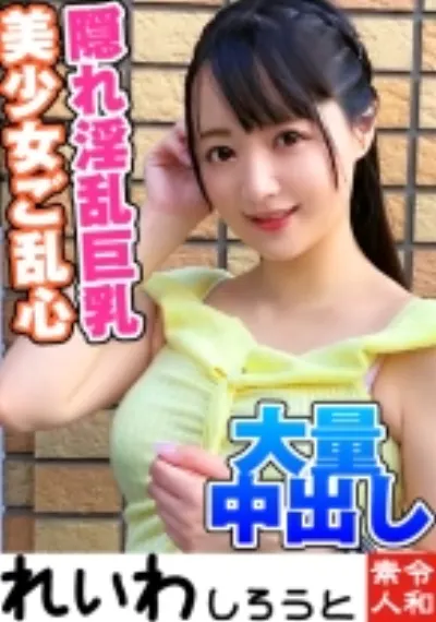 すず