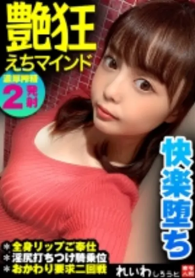 さあや
