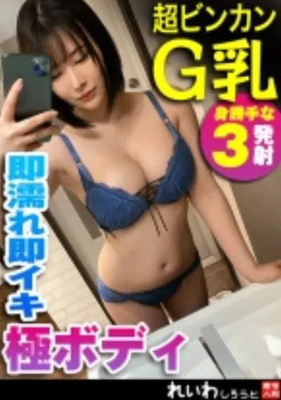 るい