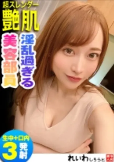 ありす
