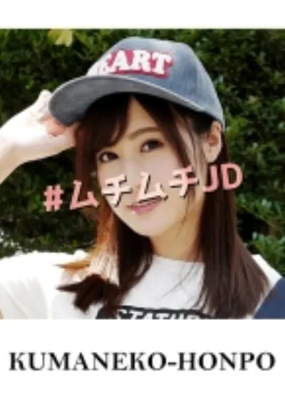 ショーパンのムチムチJDをダマしてエロ目隠しゲーム!
