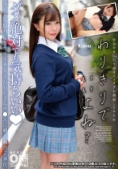 クールな塩対応ダウナー系女子がおじさんチ●ポに媚び媚びご奉仕 Riana