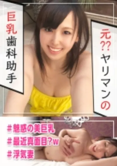 元ヤリマンが結婚生活に我慢できず浮気セックス!露天風呂でパイズリ&爆乳が揺れるほど激しく突かれ何度も絶頂!濃厚な不倫密会を完全RECww