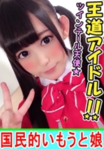 大天使降臨！素人レイヤーかと思ったら現役アイドルだったぱいぱんと個人撮影SEX【素人・個人撮影】