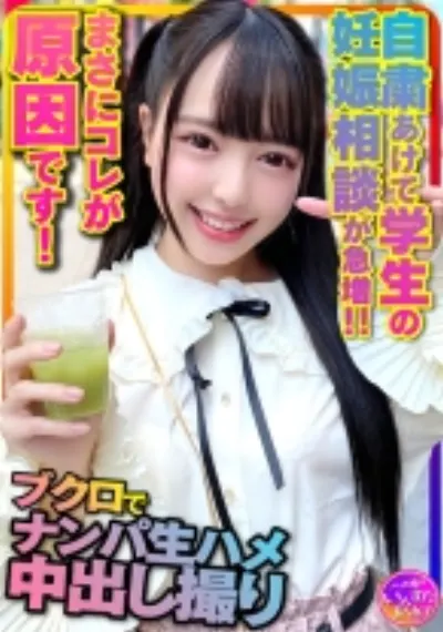 しずぽん