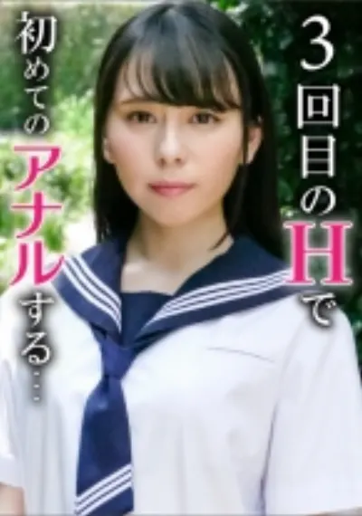 ゆきなちゃん