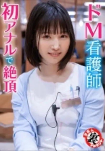 さきほ