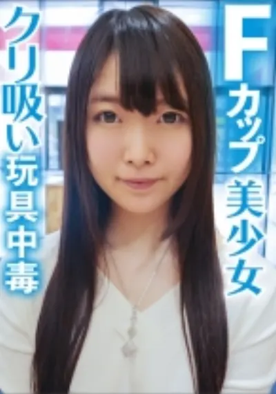 ねいろ