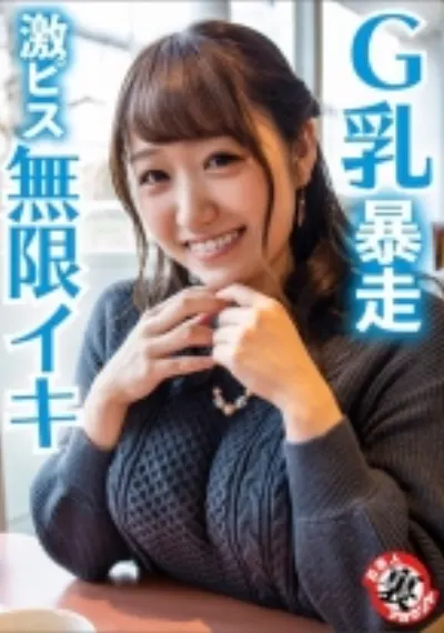ほのかちゃん