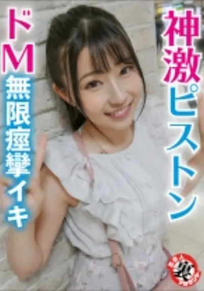 ゆいぴょん