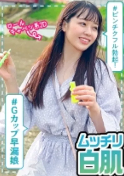 りな