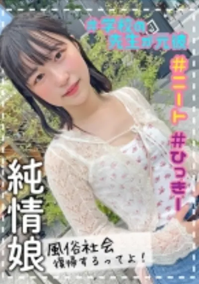 ひかり