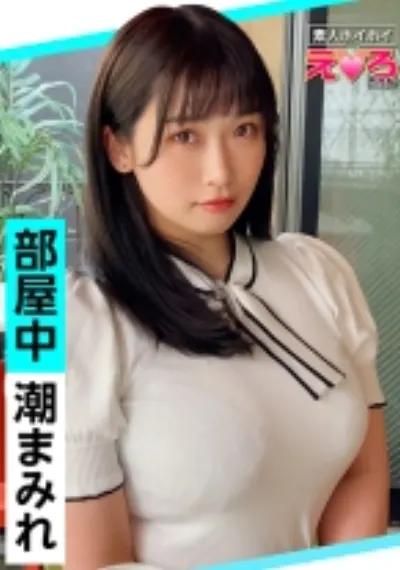 沢花(22) 素人ホイホイ・えろきゅん・素人・美少女・巨乳・巨尻・ガチイキ・黒髪・色白・顔射・ハメ撮り