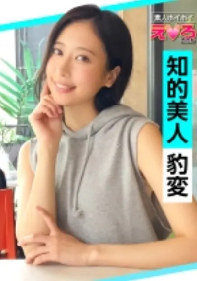 みはるちゃん(23) 素人ホイホイ・えろきゅん・素人・美少女・パイパン・ガチイキ・美乳・美脚・色白・顔射・ハメ撮り
