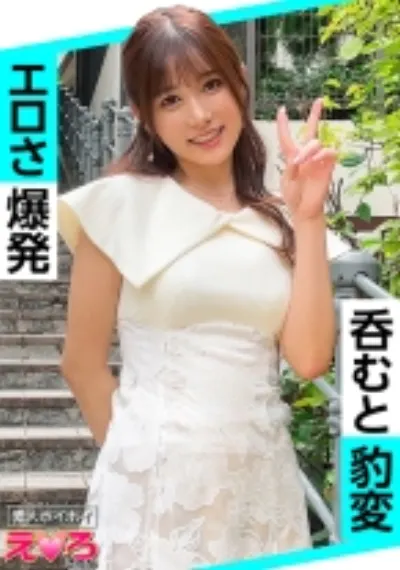 めいめい(23) 素人ホイホイ・えろきゅん・素人・美少女・清楚・スレンダー・美乳・巨乳・パイパン・コスプレ・ハメ撮り