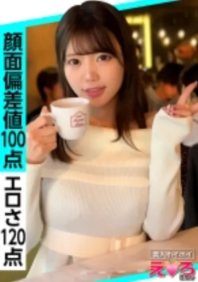 みなちゃん(21) 素人ホイホイ・えろきゅん・素人・巨乳・くびれ・酒好き・パイパン・コスプレ・顔射・ハメ撮り・ドキュメンタリー