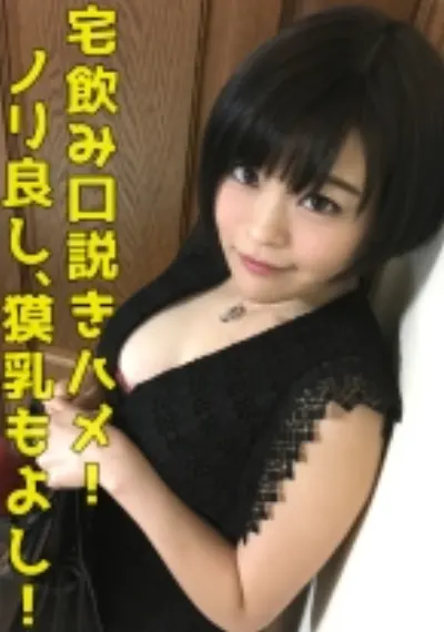 えりか