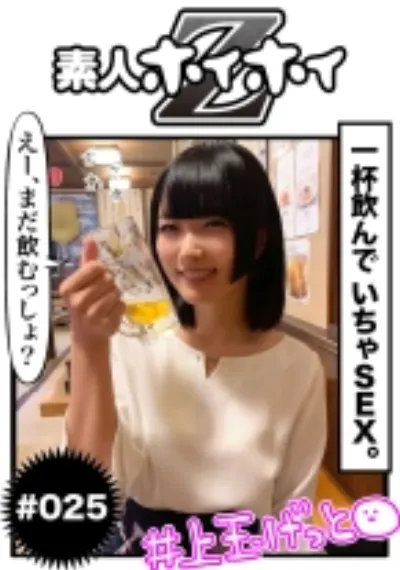 NANA♪ちゃん ②