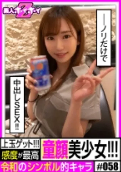 りな