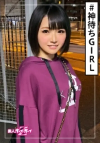 みなみ(20) 素人ホイホイZ・素人・マッチングアプリ・お小遣い・若さ・ホテル勤務・ハメ撮り・顔射・色白・美乳・美少女