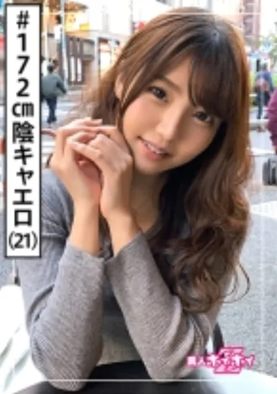 mana(21) 素人ホイホイZ・素人・マッチングアプリ・長身・グラビア体型・陰キャ・美少女・長身・美乳・顔射・ハメ撮り