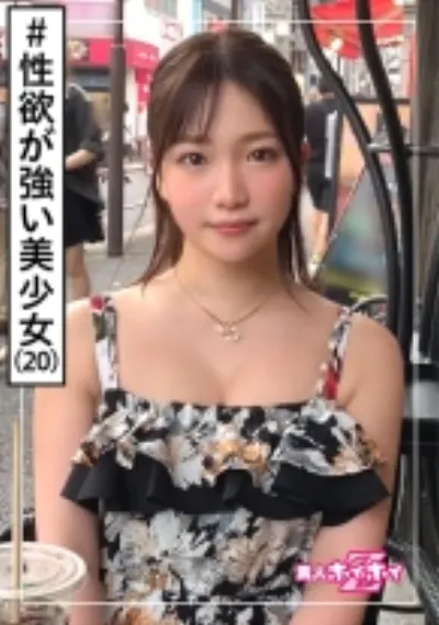 まり(20) 素人ホイホイZ・素人・20歳 ・若さ・介護士・酒好き・性欲が強い・美少女・巨乳・色白・顔射・ハメ撮り